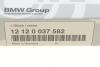 Свеча зажигания X5 (E70/F15/F85)/X6 (E71/F16/F86)/5 GT (F07) (N55) BMW 12120037582 (фото 5)