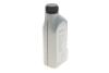 Масло трансмиссионное (Transmission Fluid Synthetic OSP 75W-90), 1L BMW 83 22 2 365 987 (фото 6)