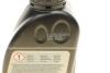 Пер мост Олива трансмісійна 75w85 Hypoid Axle Oil G2, 0.5л. BMW 83222413511 (фото 2)