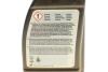 Пер мост Олива трансмісійна 75w85 Hypoid Axle Oil G2, 0.5л. BMW 83222413511 (фото 3)