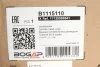 Кришка клапанів з клапаном рециркуляції відпрацьованих газів і прокладкою BOGAP B1115110 (фото 2)