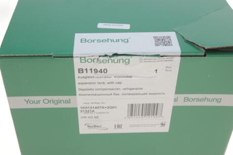 Бачок компенсаційний з кришкою Borsehung B11940