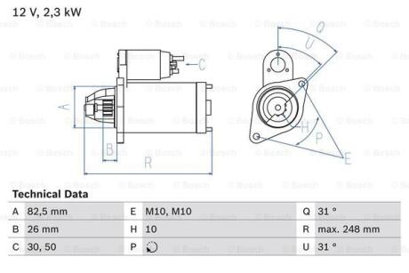 Автозапчастина BOSCH 0 986 018 270