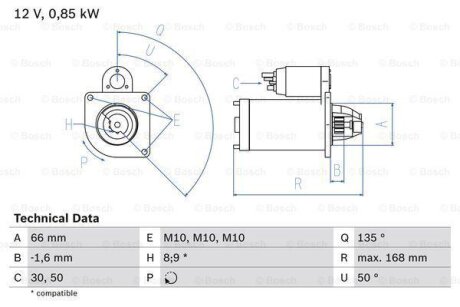Автозапчастина BOSCH 0 986 021 051