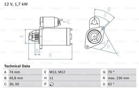 Автозапчастина BOSCH 0 986 025 130