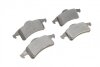 Комплект гальмівних колодок - дискові BOSCH 0 986 424 665 (фото 6)