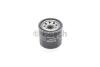 Фильтр масляный H=66mm МАZDA,SUBARU,NISSAN X-Trail,KIA BOSCH 0 986 452 061 (фото 2)