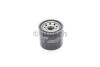 Фильтр масляный H=66mm МАZDA,SUBARU,NISSAN X-Trail,KIA BOSCH 0 986 452 061 (фото 3)