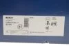 Диск гальмівний BMW 1 F20 \'\'R BOSCH 0 986 479 043 (фото 8)