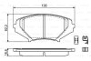 Тормозные колодки дисковые BOSCH 0 986 494 220 (фото 1)