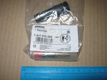 Ремкомплект насос-форсунки VAG 1.9 TDI BOSCH 1 417 010 984