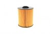 Фильтр топливный BOSCH 1 457 431 704 (фото 3)