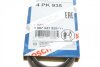 Ремень поликлиновой 4PK935 BOSCH 1 987 947 826 (фото 6)