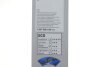 Комплект щеток стеклоочистителя 450/450 BOSCH 3 397 005 159 (фото 3)