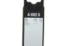 Щетка стеклоочистителя 500/450мм  BOSCH 3 397 007 692 (фото 12)