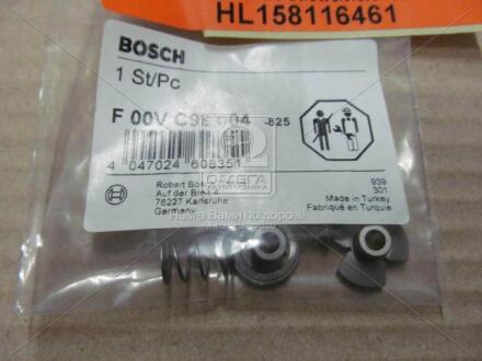Ремкомплект насос-форсунки BOSCH F 00V C99 004