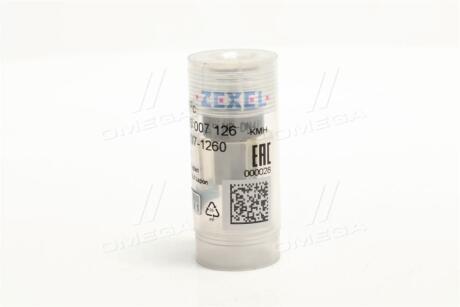 Накінечник форсунки TOYOTA DYNA 150, HILUX V, HILUX VI VW TARO 2.4/2.4D/2.8D 08.85- BOSCH H 105 007 126
