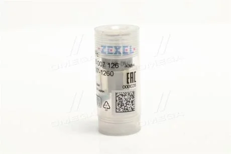 Накінечник форсунки TOYOTA DYNA 150, HILUX V, HILUX VI VW TARO 2.4/2.4D/2.8D 08.85- BOSCH H 105 007 126