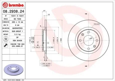 Гальмiвний диск (Диск тормозной) BREMBO 08.2938.24