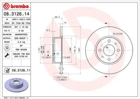 Диск тормозной ALFA ROMEO/FIAT 164/BRAVO/CROMA -96 2.0T/2.5TD/3.0 задн. BREMBO 08.3126.14