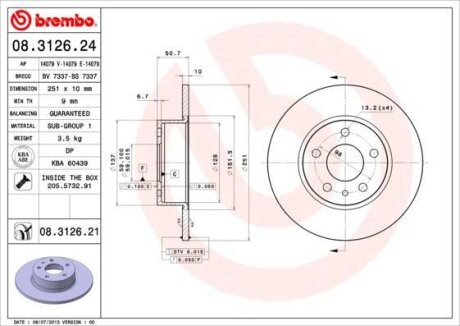 Диск гальмівний BREMBO 08.3126.21
