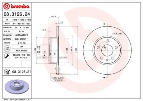 Диск гальмівний BREMBO 08.3126.21