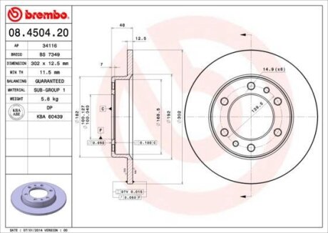 Гальмівний диск BREMBO 08.4504.20