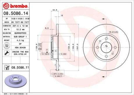 Диск тормозной FIAT 500/PANDA/PUNTO 10-/99- передн.257мм. BREMBO 08.5086.11