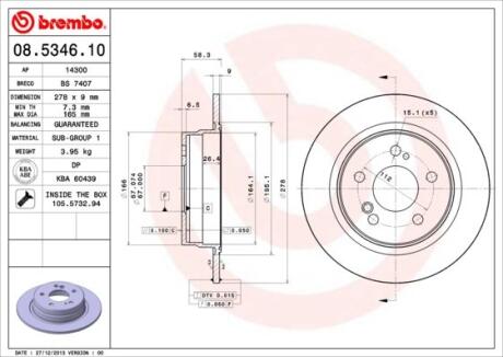 Тормозной диск задний MB R129 -96 BREMBO 08.5346.10