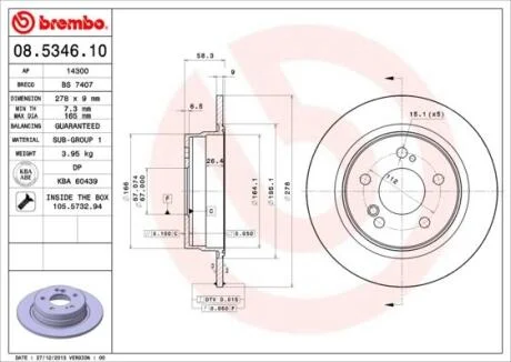 Тормозной диск задний MB R129 -96 BREMBO 08.5346.10