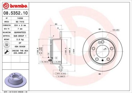 Гальмівний диск BREMBO 08.5352.10