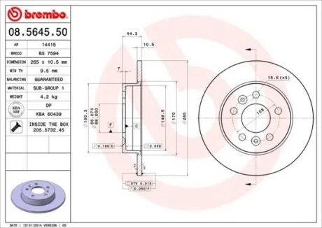 Диск гальмівний BREMBO 08.5645.50