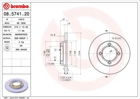 Диск гальмівний BREMBO 08.5741.20