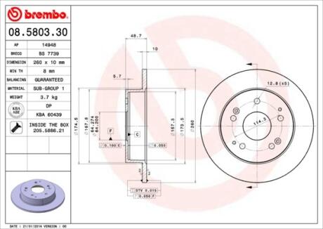 Диск гальмівний BREMBO 08.5803.30