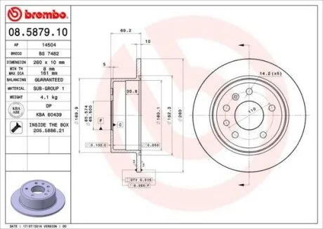 Диск гальмівний BREMBO 08.5879.10