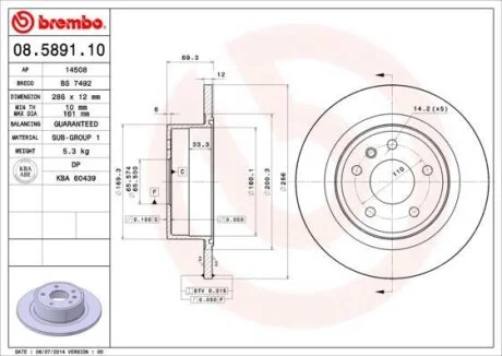 "Диск тормозной" BREMBO 08.5891.10