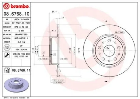 Диск гальмівний BREMBO 08.6768.11