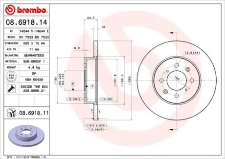 Гальмівний диск BREMBO 08.6918.11