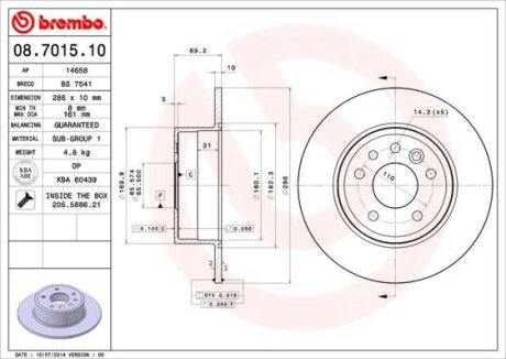 Гальмівний диск задній OPEL/VAUXHALL BREMBO 08.7015.10