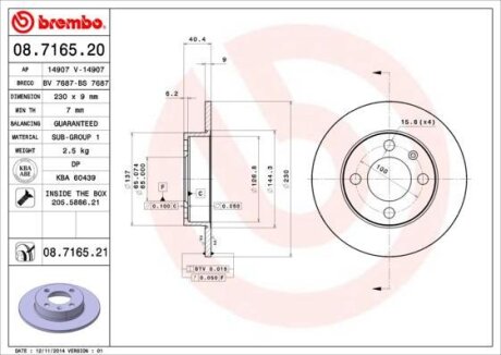 Гальмівний диск BREMBO 08.7165.21