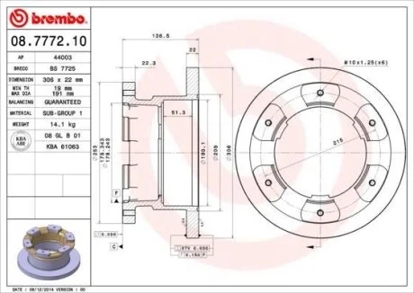 Диск гальмівний IVECO Daily E3 99-06 BREMBO 08.7772.10