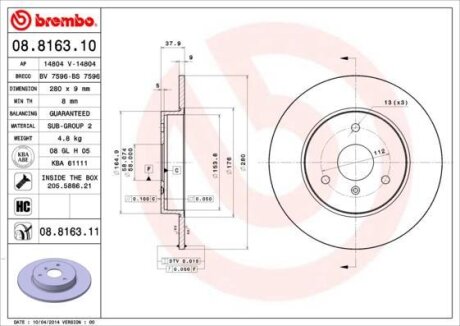 Гальмiвний диск (Диск тормозной) BREMBO 08.8163.11
