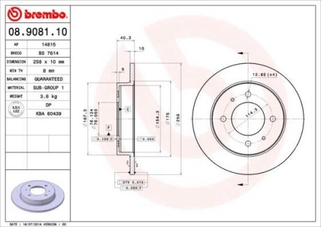 Гальмівний диск BREMBO 08.9081.10