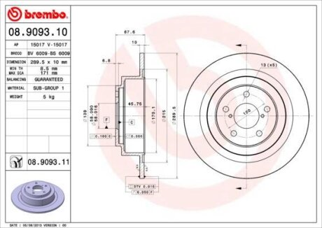 Диск тормозной задний 26700AE062, 26700AE061, 26700AE060, 26700AE010, 08909310 BREMBO 08.9093.11