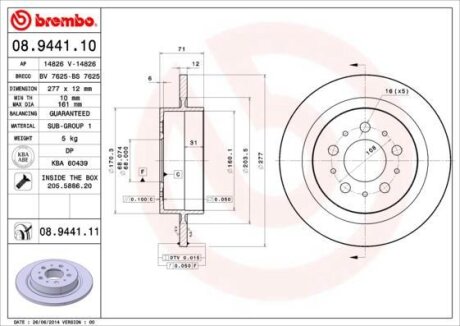 Гальмівний диск BREMBO 08.9441.11