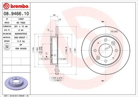 Диск тормозной KIA CARENS/CLARUS 96- 1.6-2.0 задн. D=261 BREMBO 08.9466.10