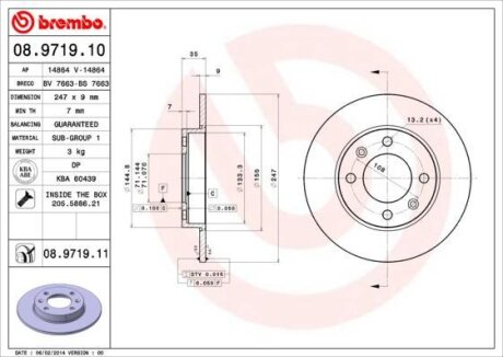Диск тормозной PSA/FIAT BERLINGO/C2/C3/1007/307/PARTNER 02- задн. BREMBO 08.9719.10