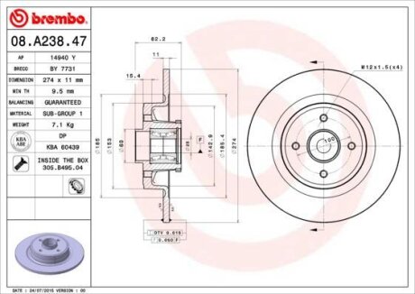Гальмiвнi диски з пiдшипником BREMBO 08.A238.47