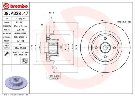 Гальмівний диск з підшипником BREMBO 08.A238.47