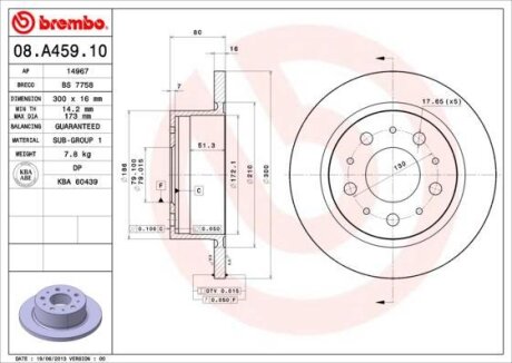 Диск тормозной PSA/FIAT JUMPER/BOXER/DUCATO 06- задн. D=300 BREMBO 08.A459.10